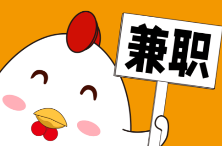 安岳宝妈居家带娃线上兼职赚钱项目有哪些推荐 第1张 安岳宝妈居家带娃线上兼职赚钱项目有哪些推荐 第1张